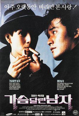成年人免费看的悬疑电影 消失的爱人