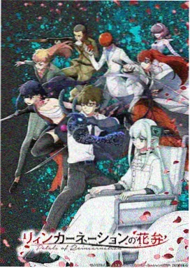 成年人免费看的动画 星际牛仔