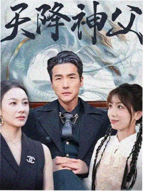 成年人免费看的剧集 权游前传